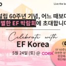 글로벌커뮤니케이션 헤럴드경제