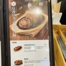 지호한방삼계탕 북서울꿈의숲점 이미지