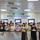 푸드아트테라피 이미지