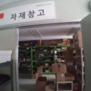 남동시범공단앞 이미지