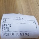 김밥일번지 사파 이미지