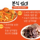 오송2단지창조공인중개사사무소 이미지