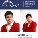 병점엔터스카이학원