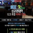 3POP PC cafe 이미지