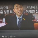 김남국, 그렇게 물고 늘어지던 이태원참사 청문회 때에도 코인거래('타짜'로구나) 이미지