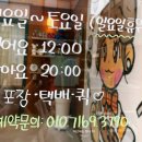 아잇쿠키