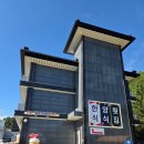 장호식당 | 삼척 용화호텔 장호용화관광랜드식당 메뉴 한식 양식 재방문후기