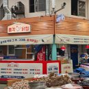 총각닭집 이미지