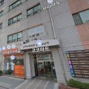 약수안마원 이미지