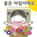 마음정원힐링원예치료센터