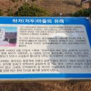 가우도노을민박
