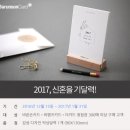 바른 컴퍼니 이미지