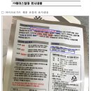 ㈜에이스 침대 이미지