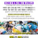 바른손연세재활의학과의원 이미지