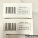 한옥스테이가인 | 동구밭 린스바 트리트먼트바 제로웨이스트 후기
