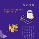 포르르