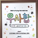 (주)엔스토리