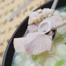 청도할매집 이미지