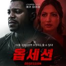 옵세션 Obsession(2019) 이미지