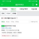 불당아이파크 이미지