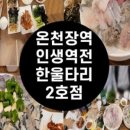 한울타리광고
