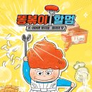 천안어린이꿈누리터 꿈누리대공연장 이미지