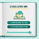 인생모바일 이미지