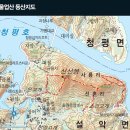 신선촌 이미지