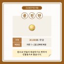 조은몸한의원 네이버블로그