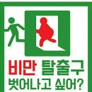 그래, 오늘 점핑!