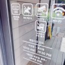 카페박석:뜰
