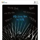 부활 콘서트 with 김종서 박완규 이미지