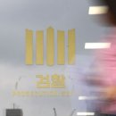 경제씨앤티 아시아경제