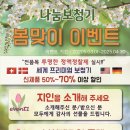 나눔보청기 인천,부천점 이미지