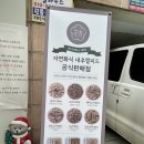 곡식이네 수제간식 이미지