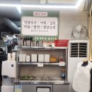 창영이부추냉삼&국수집 - 관악구 신림로 305 | 창영이부추냉삼&국수집