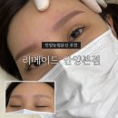 매일우유평촌과천 | 친구 눈썹 문신하러 안양까지 다녀온 후기 평촌눈썹문신 잔흔 커버 전문 리메이드 안양본점