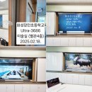 화성장안초등학교 이미지
