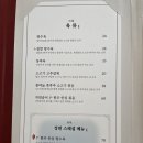 정원중식당 이미지