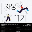 중앙자원 이미지