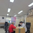 구미보건소 웹이코노미