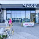 와인곳간 앞 이미지