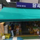 보라매동-15 이미지
