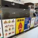 완주고산점 빽다방 이미지