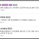 해오른노인전문병원 이미지