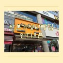 산본역 가성비 빵집 인디오븐산본역점, 저렴하고 맛있는 빵 후기