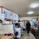 조야식당 이미지