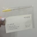 썸 | [광명 하안동 속눈썹] 이조살롱 | 무쌍 속눈썹 펌 후기