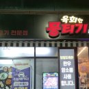 육회한 뭉티기 이미지