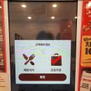 버거킹 부산개금점 이미지